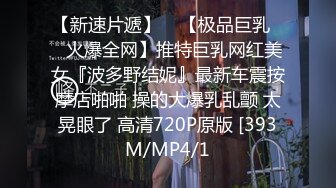 蜜桃影像傳媒 PM065 蜜桃成熟時 首部曲 高校女球經被學長輪奸 李薇薇