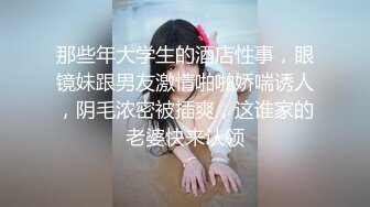 气质御姐真实女同一人单秀，柔软身体瑜伽垫上一字马，多套情趣装换装，从下往上视角扣穴，手法娴熟没几下就流出白浆