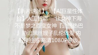 ✿调教性感尤物✿极品反差婊女神 戴上项圈狗链被后入，外表有多端庄床上就有多淫荡，主人的专属玩物 顶级精盆