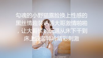 星空無限傳媒 XKTY011 爆操全身塗滿潤滑液的黑絲秘書 媛媛