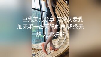 最新知名虎牙美女主播【赢城馒头】土豪大哥1V1露出视频流出 身材不错 人前高靓女神 人后浪荡骚货 高清720P原版