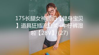 【AI换脸视频】江疏影 上班迟到受到女上司的性爱惩罚