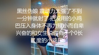 软萌甜美少女 情色主播小猫咪，乖乖小可爱主打的就是一个反差，校园女神清纯的外表，私下里反差淫荡