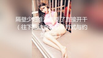 女模面试被面试官潜规则的!