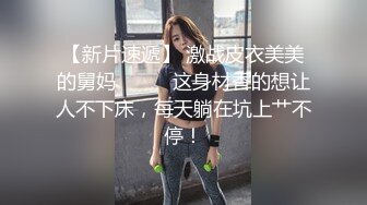 王先生广场散步勾搭美少妇,聊了一段时间顺利约到酒店偷情