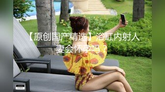 STP28095 高冷气质颜值美女！新人下海很直接！脱下裤子掰穴看，多毛小穴特写，骚逼看着非常紧致 VIP0600