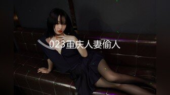 『学院派私拍』稚嫩小美模三点全露肉丝诱惑 摄影师香蕉当做肉棒抽插玩弄粉穴