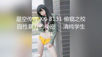 高颜值妩媚TS楚楚 开着房间门30cm大鸡巴插进菊花穴震动棒电击鸡巴，真的是又爽又刺激！