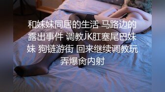 极品贫乳萝莉粉嫩奶子小穴，脱下紧身瑜伽裤，无套狂插白虎嫩屄直接内射