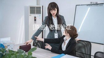 【与露出大神冯珊珊合作过的极品美少女??露出女神??你的小可爱】各种地方极限露出 高清私拍880P 高清720P原版