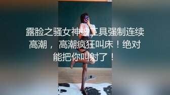 【约炮高中生】超级清纯的学生妹被男友调教后沦为母狗，全程露脸女上位乖巧听话骑乘榨精