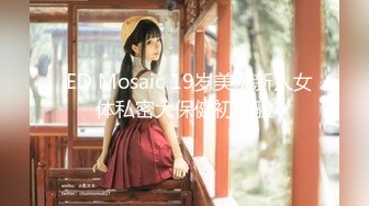 【顶级女神极品性爱】超长腿女神『苹果』最新啪啪私拍 黑色高跟长袜多姿势抽插 爆射一脚