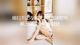 技术太菜的女仆装商务女陪玩被内射中出泄愤找平衡 - 糖糖