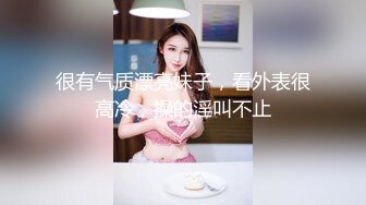 巨乳骚货躺在床上白皙大奶波涛汹涌，和炮友啪啪深入虎穴