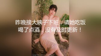 清纯御姐TS韩若曦 性感蕾丝袜，水灵灵的大眼睛，别那么快射 宝贝，啊啊啊，射啦？射啦？好久没艹这么美的妖了，有点兴奋 ，再艹一次吧！