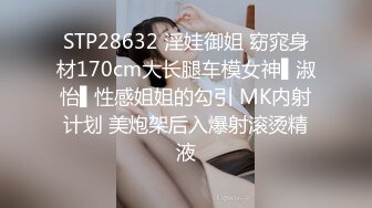 XK-8032 色劫 色字头上有把刀 强奸不成反被操