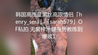 淫妻绿帽献妻3p  看着老婆被三明治夹着操逼，自己一旁撸起来