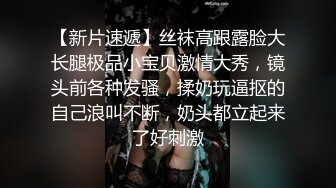 东京搭讪两位美女尝试4P的!