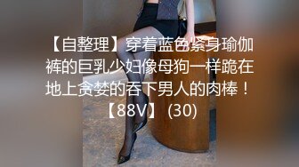 4/19最新  侵犯骚货亲姐姐你穿这样是在玩火娇柔女神宋妮可VIP1196