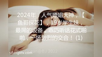 STP27433 ED Mosaic 素人美容师的首次3P初体验 VIP0600