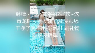 《重磅✅推荐》极限公众场所露出❤️无敌反差小母狗 狗婷,推特19岁女儿奴,各种人前露出户外啪3P群P公园打炮极品蛮腰肥臀反差母狗婷 各种人前露出户外啪3 (7)