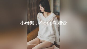 ✿网红女神✿ 最新超人气极品网红美少女▌不见星空▌