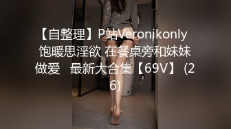 STP15430 长相甜美粉衣妹子TP啪啪，调下情再洗澡舔弄特写口交，扣逼床边大力猛操呻吟娇喘