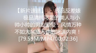 清纯美少女嫩妹人小奶大早早入行卖肉被大洋干的高潮