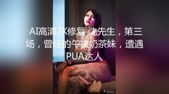 ❤️√ 好几个年轻男女在复式民宿聚众淫乱爽歪歪！~【好女孩】