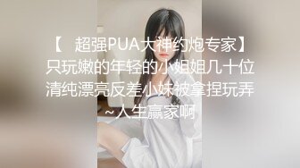 SWAG 客房服务误闯直接变成3P两男一女全程各种狂操性交！被干到疯狂求饶要坏掉了   Princessdolly