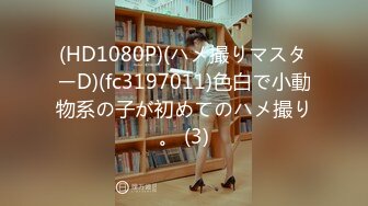 【新片速遞】  高颜值美眉嘘嘘 妹子你非要憋到快要出来才来尿吗 又急又长 还不停在滴 得喝了多少水啊