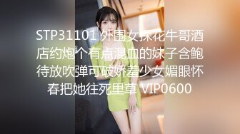 无水印10/6 风景区女厕正面全景偷拍美女尿尿来了一群来年轻学妹VIP1196