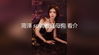 ED Mosaic 美女模特欧比??短短20秒让眼镜哥连射两发