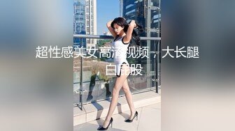 【加钱哥探花】深夜战挺能聊御姐，用屌磨蹭肥穴，掰开埋头舔，后入大屁股