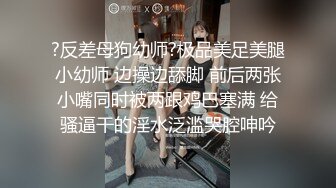 星空传媒XKG-013大胸美女学防狼反被教练操-琳达