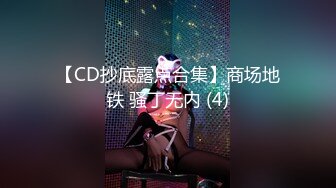 ★☆福利分享☆★二月最新抖音极品反差婊10万粉梁嘉怡凉不了图影泄密流出！ (4)