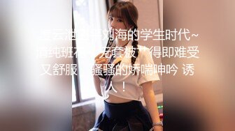 ✨lonelymeow✨▶▶华裔色情网红 又名北京瑶瑶 内容为与意大利男友环球旅游性爱日记 除此之外 3P 百合 三洞全开 潮吹露出样样精通 整体质量佳〔NO.4〕