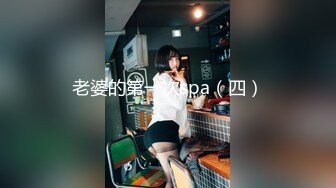 STP23030 玩丰乳肥臀风骚轻熟女  肉丝撕裆乳推舔背  服务周到搞爽了再操  大屁股骑乘后入撞击