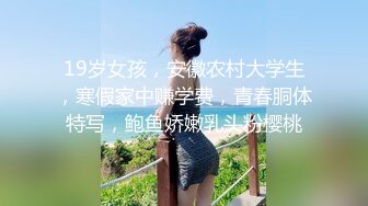 《台湾情侣泄密》00后美女参加同学聚会被下药迷翻遭猥琐男强奸 (2)