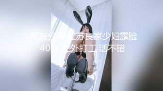 [原創錄制](sex)20240114_负债60w下海