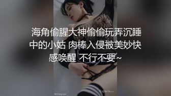 -户外野战『虎妹儿』娇嫩小妹户外约猛男废墟房后入共干二炮