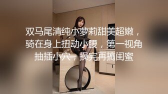 《魔手?外购??极品CP》美女如云奢侈品商场女厕真全景偸拍数位制服气质小姐姐方便??丝袜高跟擦逼尿尿看细节