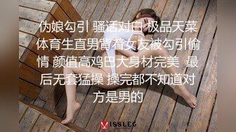 最新强推，网美推车OnlyFans极品女M母狗变态人妻ann私拍，NTR老公3P双飞多人淫乱主打一个刺激