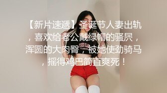 [2DF2]《会所女技师探花》小哥会所按摩给女技师舔逼互舔后激情啪啪 - soav_evMerge [BT种子]