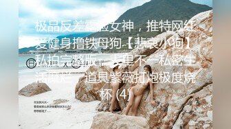 [2DF2]清纯校花美女跟男友假期开房啪啪，男友非要掰开腿看鲍鱼，身材好颜值高战况激烈 [BT种子]