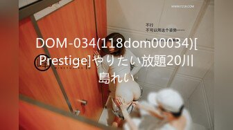 【新片速遞】❤️Hotel偷拍系列❤️收藏级未流出❤️叮当猫❤️多姿势爆操极品白嫩豪乳丰臀纹身女友 画面感极强 高清1080P版 