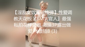 [2DF2] 清纯可爱学妹高中礼服小领带丝袜 下课出租屋找学长吃香肠给小穴止痒中出内射完精华舔净[BT种子]