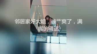 STP22640 3000网约极品外围女神 兼职瑜伽教练 人照合一 D罩杯美乳大长腿 香艳刺激难得佳作