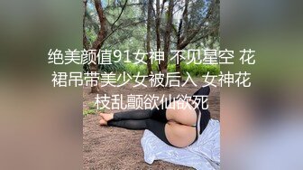 36D极品小女友，外表文静乖巧，寂寞自己玩道具，假屌猛捅，地板上骑乘位，实在受不了