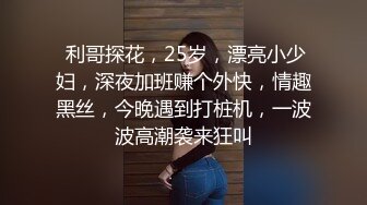 四眼仔考完期末考开房和女友啪啪庆祝两人年纪不大还挺会玩的应该是老司机了